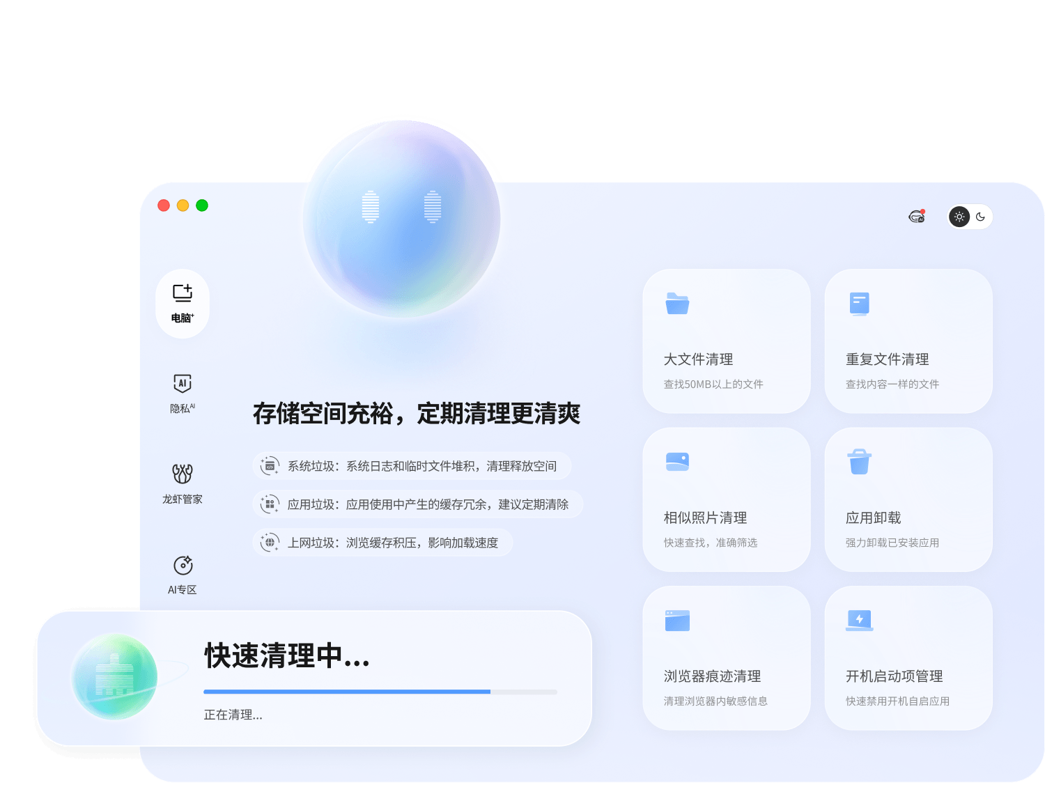 下载说明